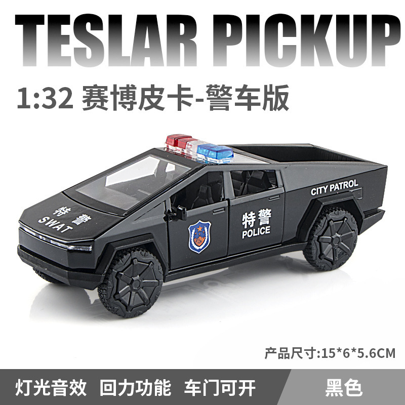 合金車モデル 1:32 ランボルギーニ lp780 おもちゃフルメタル壊れない音と光子供のギフト装飾品|undefined