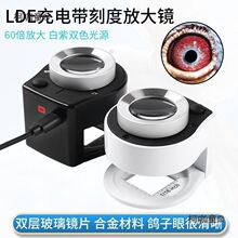 USB��늸���60���ղ��R���������ܶȜy���߷Ŵ��R�Ϲ�led��