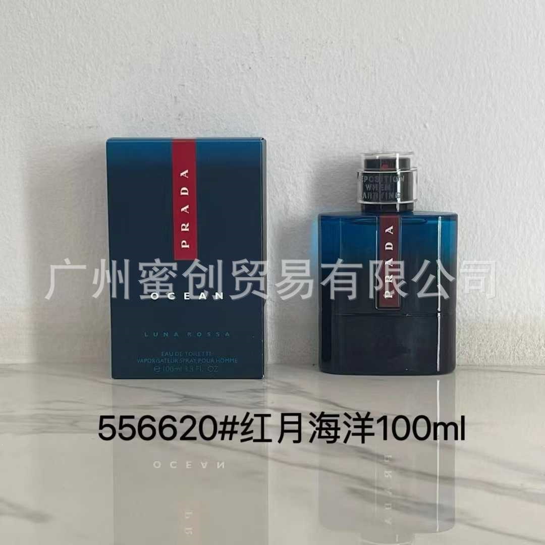 Polvo transfronterizo vietnamita encuentro Napoleón envió amor té rojo dragón de jade amor verde azul rosa perfume de diamante perdurable