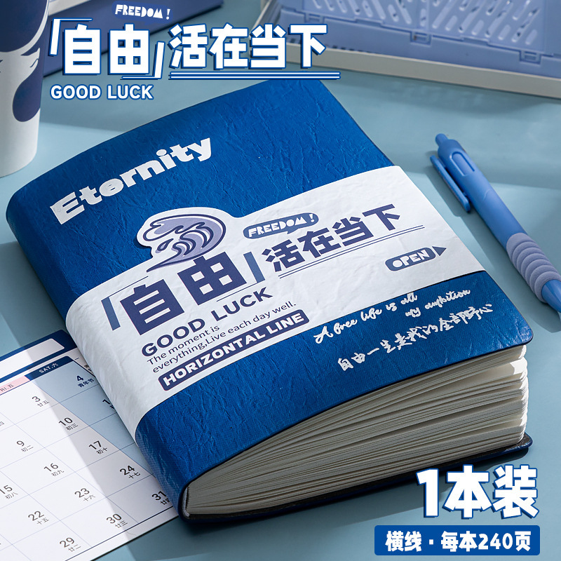 四季年華 A5 ノートブック厚みのあるノートブックソフトレザービジネス学生会議記録簿卸売大学院入学試験日記|undefined
