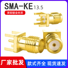 �S��SMA-KEֱ�^���_ RF���݃ȿ��쾀��SMAĸ�^ȫ�~���lͬ�S�B����