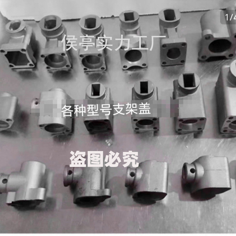 原装配件批发各种机型多路阀分配器支架前后盖M45 DCV CDB等系列