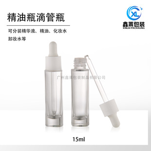 �F؛15mlֱ�A�ιܾ��A��ƿ ���yƷ͸���ݸ�ԭҺƿ ��������Һƿ��