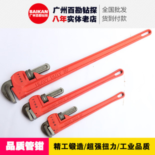 Industrial-Grade Pipe Wrench 12-Inch 14-Inch 18inch 36inch Plumbing Tool Pipe Wrench Pipe Pliers Water Pipe Wrench