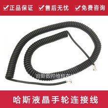 ��˹���ؙC��Һ����݆�B�Ӿ����Ӕ������Դ��HAASϵ�y74-1919