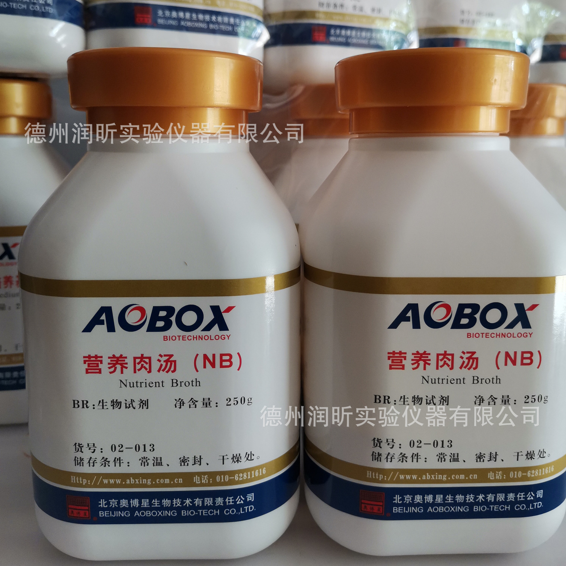 北京奥博星 生物试剂 营养肉汤（NB) 250G/瓶无菌科研级纯化