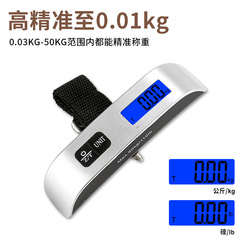 Foreign trade luggage travel electronic scale portable T-type gram weight scale small gram weighing high precision express portable scale