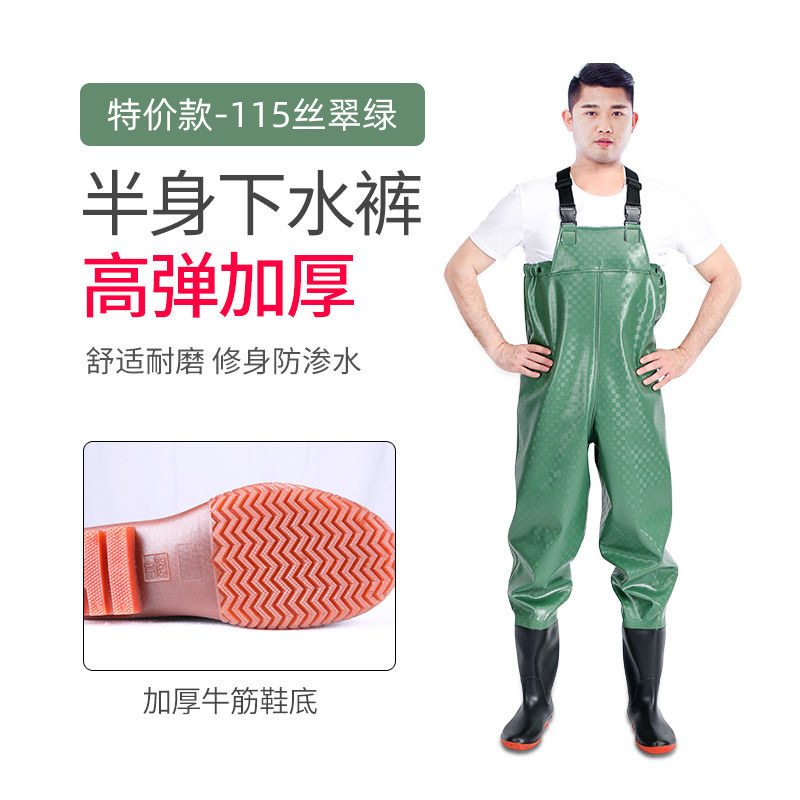 115 실크 그린 하프 바디 임펄스 모델