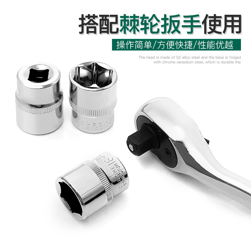 工業級中飛3/8六角ジャケットツール9.5mmジャケットレンチ公製自動車修理14/22/24mm17|undefined