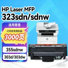 �m��춻� ��323sdnw 323sdn �ڰ׼����ӡ�Cī�ۺ�W1810Aī������