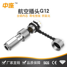 ���B�S��ֱ��G12��2P-7P)���ղ��^ �~僽��懺��ղ��^��|�B����