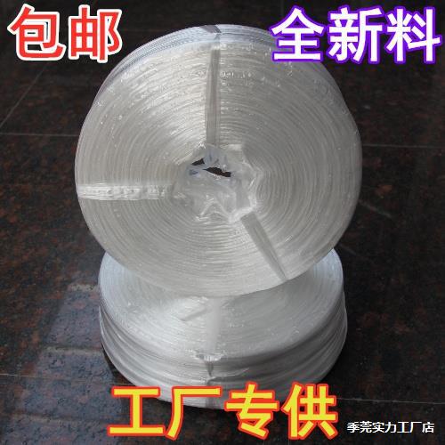 厂家直供纯新料塑料绳子捆扎绳打包绳包装绳撕裂膜带草球绳扎口绳