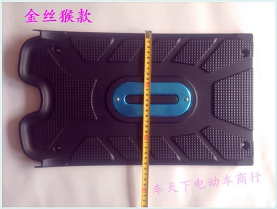 Other Electric Vehicle Accessories — Upper Covers for Junma