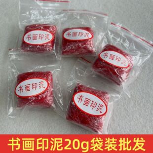 ����ӡ����b20g����������ɰӡ��¹ŌW������׭��ӡ��ӡ�����l