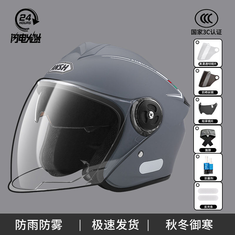 New national standard certification electric car helmet summer men's and women's battery motorcycle hat children's four seasons sunscreen mirror