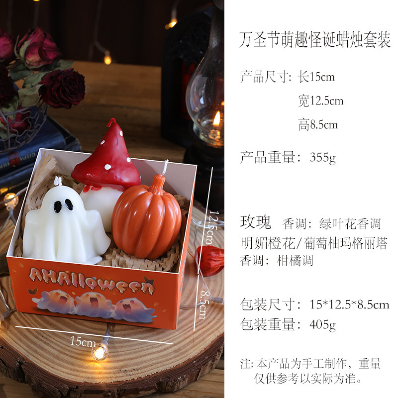 ハロウィンキノコ眼球香りキャンドルホリデークリエイティブ装飾キャンドル雰囲気装飾面白い形のキャンドル|undefined