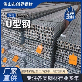 井盖;镀锌管;冷弯型钢