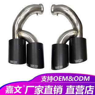 Suitable for Factory Porsche Cayenne 15 Years 17 Years Cayenne Carbon Fiber Tail Throat Exhaust Pipe Matte