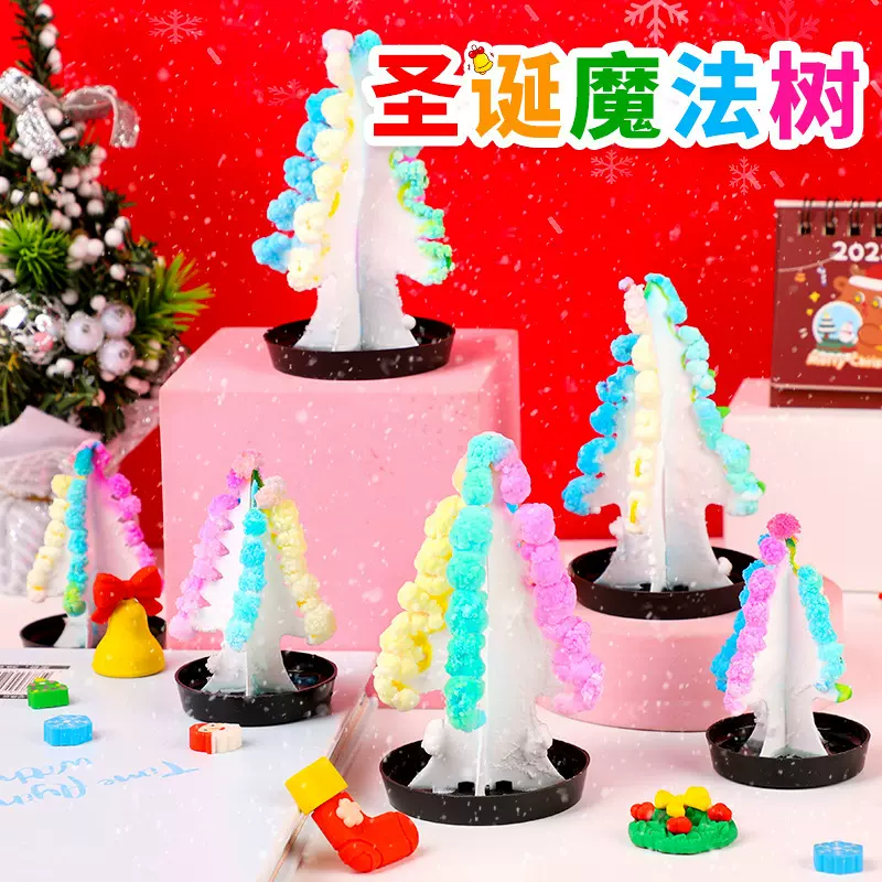 圣诞魔法树纸上开花会开雪花的浇水七彩魔法结晶圣诞节礼物批发