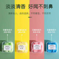 Travel Portable Soap Sheets, On-the-Go Children's Disposable Hand Soap Sheets, Outdoor Play Box of Petal Scented Soap Sheets