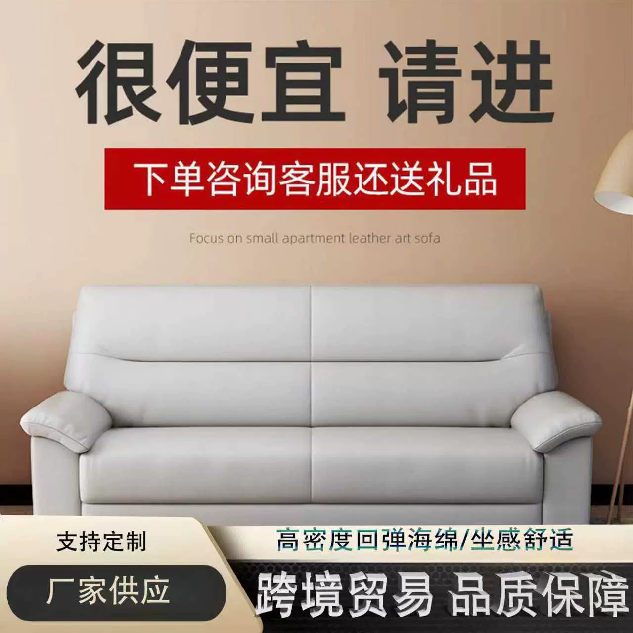 现代简约真皮沙发客厅小户型沙发三人位北欧双人沙发组合厂家直销