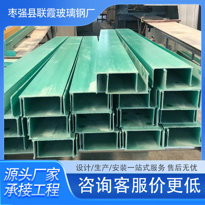 玻璃钢梯式电缆桥架 SMC复合电缆槽梯式桥架槽电缆槽盒厂家