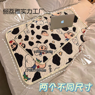 Auntie Pad Menstrual Period Washable Female Student Dormitory Girls Menstrual Period Pad Sleeping Washable Multi-Purpose Cover Pad