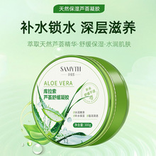 ɯ��˼�������J�C�zԭҺ�aˮ������˪��ϴ˯����Ĥ�S�����l