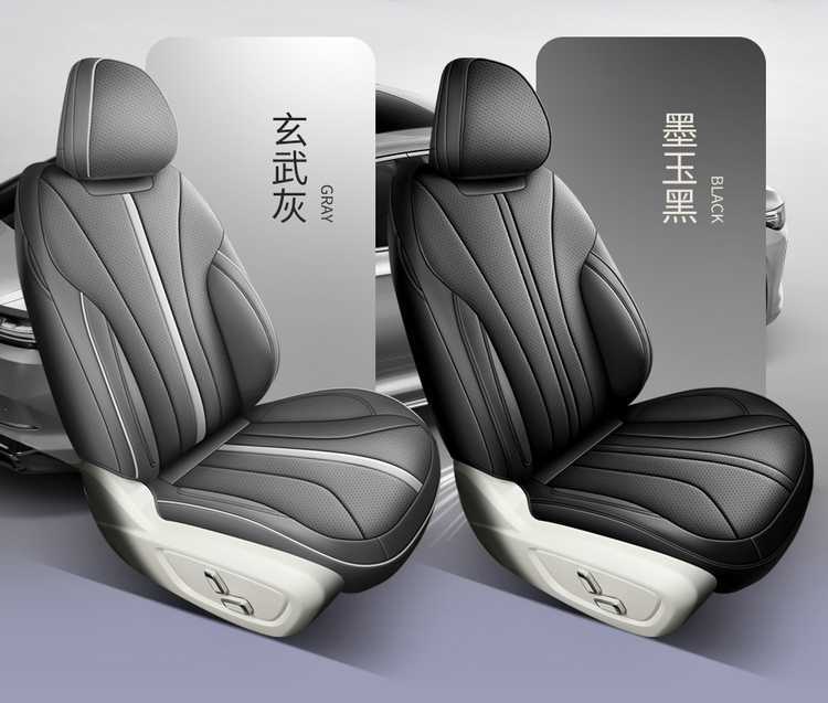 2026 Model 25 Xingrui Special Car Seat Covers Oriental Yao Fu Yao Edition Kunlun Edition Jinghong Edition All-Season Full-Cover Seat Cushions