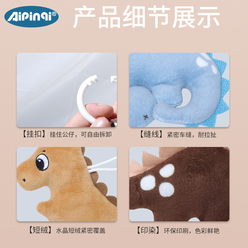 Aipinqi nuevo animal bebé calmar juguetes colgantes de peluche dinosaurios campana de viento colgantes bebés al por mayor en stock