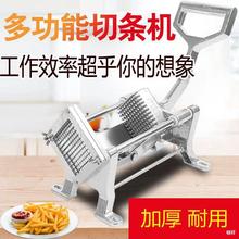 土豆条切条黄瓜茄子切条机商用家用萝卜条薯条食堂压土豆条机