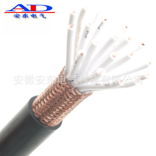 Rvvp National Standard Shielded Wire Anti-Electromagnetic Interference Precision Instrument Laboratory Anti-Spot Wholesale Interference Signal Line
