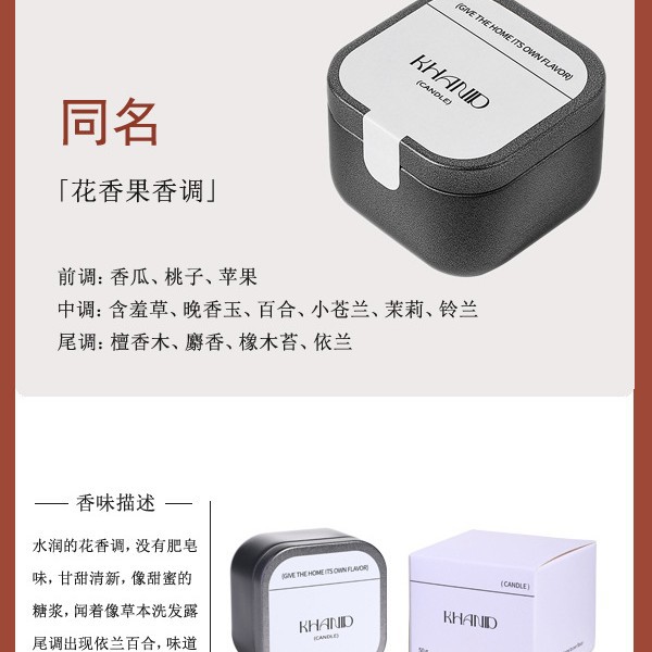 KHANID olla cuadrada hojalata aromaterapia vela transfronteriza soja aceite esencial fragancia casa propuesta regalo de la mano creativa