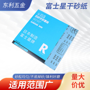 ��ʿ�Ǹ�ĥɰ�� ľ��������܇���ٴ�ĥɰƤ�� ��ɰ��ĥ����ɰ��