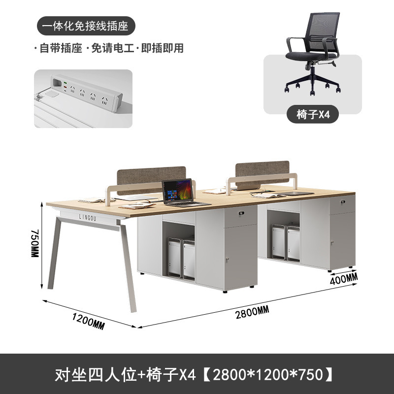 办公桌椅组合简约时尚6人位屏风工位办公桌现代办公室职员办公桌|undefined