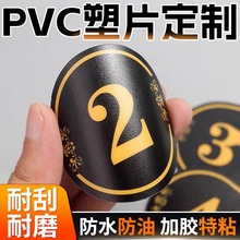 �����Npvc��Ƭ�N��������ˮ���־�̖ĥɰ��ˮ�����z�����������N