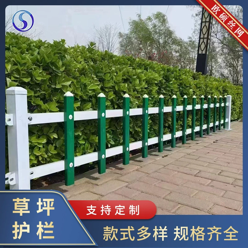 Цинк стальной газон ограждение наружный зеленый пояс барьер парк огород огород садовый забор забор чугунное искусство на заказ