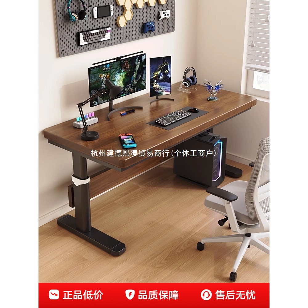 Lift Computer Table Solid Wood Desktop Table Bedroom Home Liftable Simple Double Office Study Table E-Sports Table