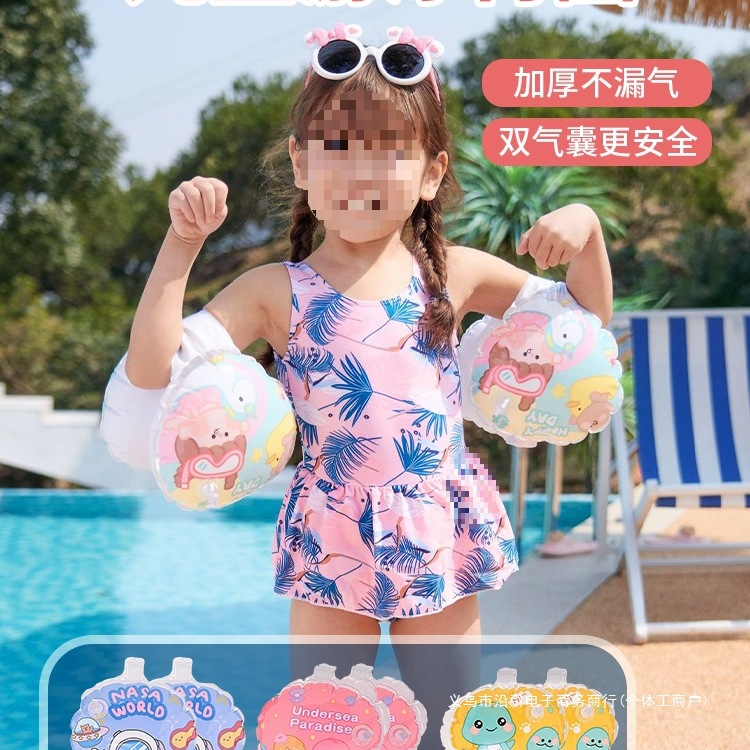 儿童手臂圈游泳臂圈水袖浮袖漂气囊成人救生圈小孩宝宝学游泳装备