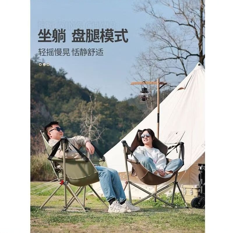 Outdoor Folding Moon Chair Camping Portable Recliner with Leg Rest Adjustable Backrest Fishing Chair Camping Table and Chair Set