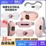 按摩暖身多功能暖腰带护腰