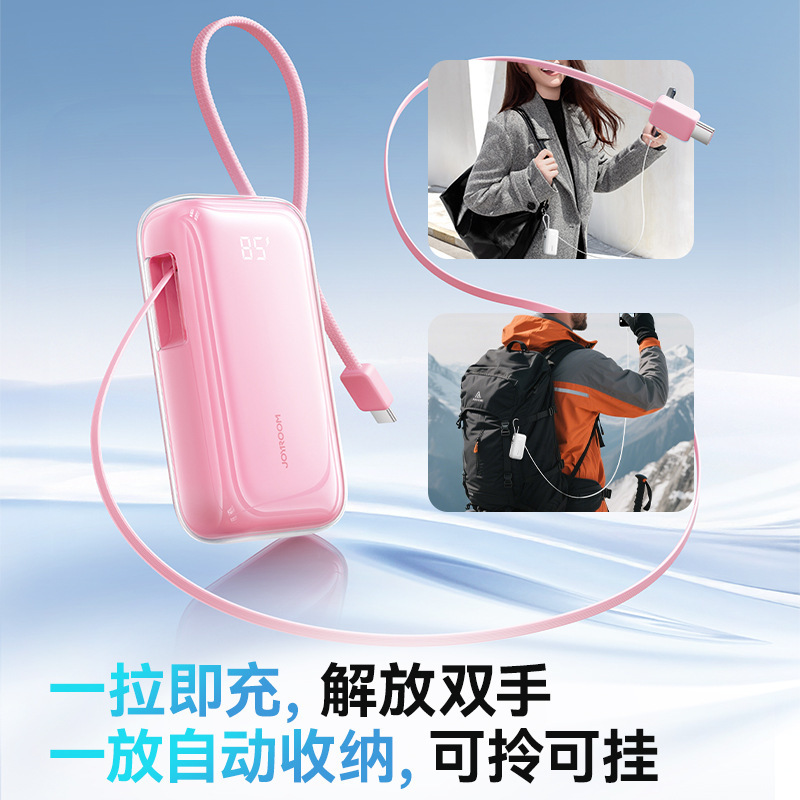 机乐堂新款伸缩线充电宝数显35W快充自带双线充电宝可上飞机代发|undefined