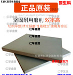 ӲʺϽYT15YW1YW2YG8YG6YG6Xٸְ2.0*105*105mm