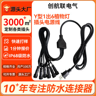 Y��1��23456ֲ�����Ҏ���^�Դ��LED��оģ�M��ˮ�B����