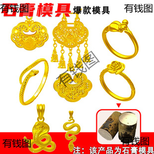 ����ʯ��ģ���߽�ָ���ģ���y�ģ��õ�廨ָ�h�����iģ��