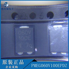 PMEG060V100EPDZ ��DIODE SCHOTTKY 60V 10A CFP15����ǰ��ѯ