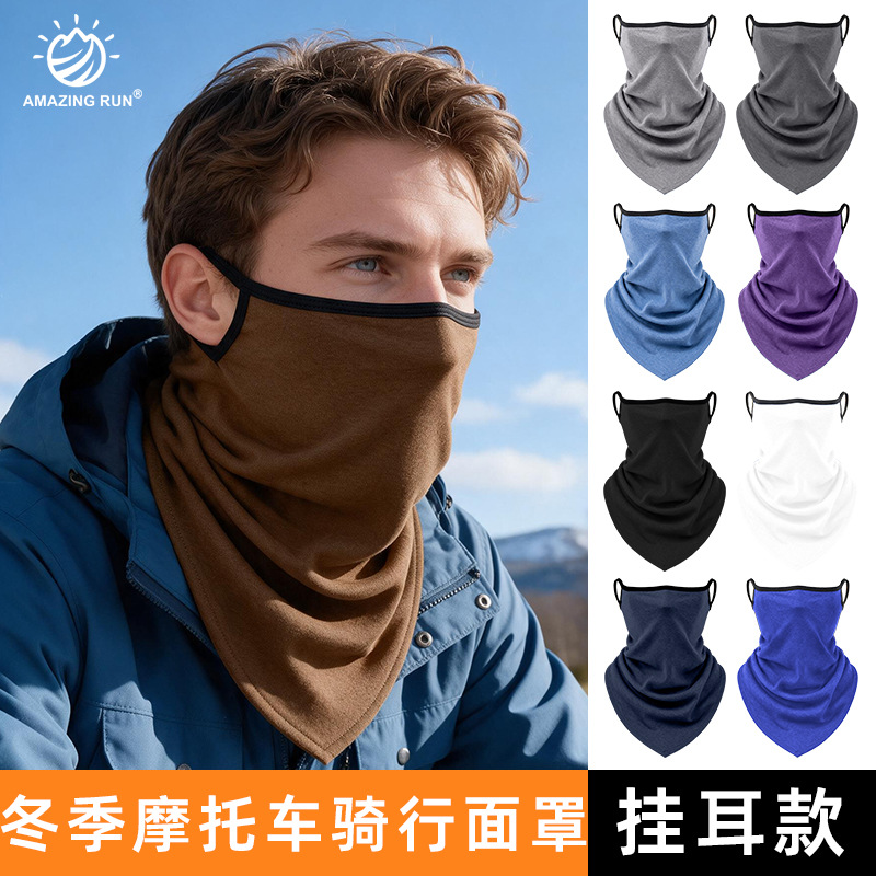 Amazing Run Motorcycle Riding Mask, Thickened Thermal Face and Neck Protector, Warm Ear-Hanging Sports Triangle Scarf