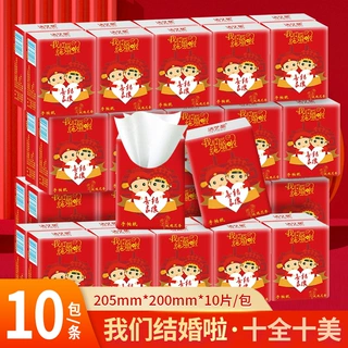 10片喜事纸巾结婚餐巾纸婚宴红色小包手帕纸加厚小包纸巾餐巾