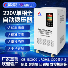 ���տư���ÿ羳����220V�����Ԅӷ���������΢��2500va90-240v