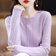 秋冬新款圆领镂空长袖宽松时尚简约休闲毛衣女针织打底澳洲羊毛衫